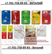 +7-701-758-89-83 - (мастер Виталий) Прошивка, разблокировка - анлок Алматы IPHONE 4 – Gevey Алматы