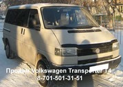 Продам Volkswagen Transporter T4 